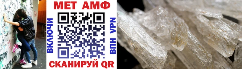 купить наркотик  Исилькуль  Amphetamine Premium 