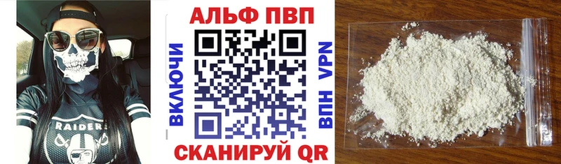 А ПВП Соль мега сайт Исилькуль