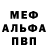 Amphetamine 97% Vasili Trafimyk