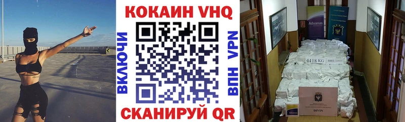 Cocaine Боливия  Исилькуль 