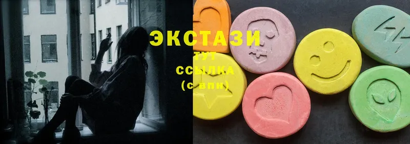 наркотики  Исилькуль  Ecstasy VHQ 