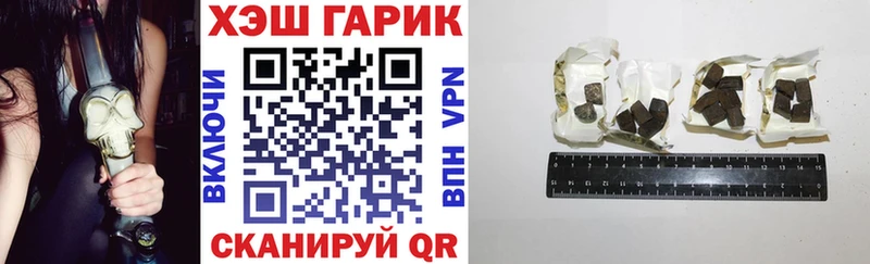 ГАШ AMNESIA HAZE Исилькуль