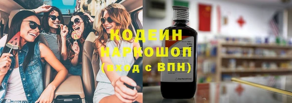 марки nbome Навашино
