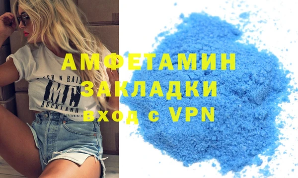 apvp Нефтекумск