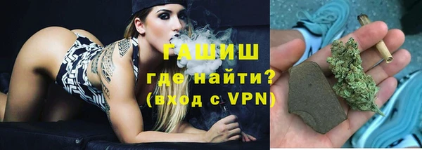 прущие грибы Нефтегорск