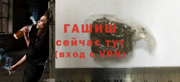 метамфетамин Наволоки