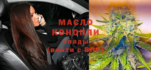 прущие грибы Нефтегорск