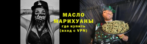 марки nbome Навашино