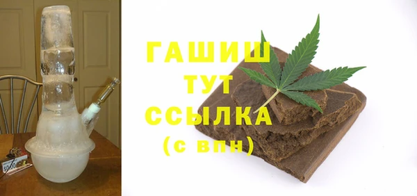 прущие грибы Нефтегорск