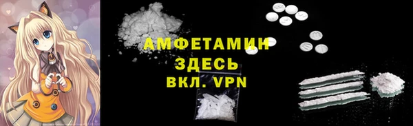 mdma Верхний Тагил