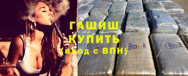 apvp Нефтекумск