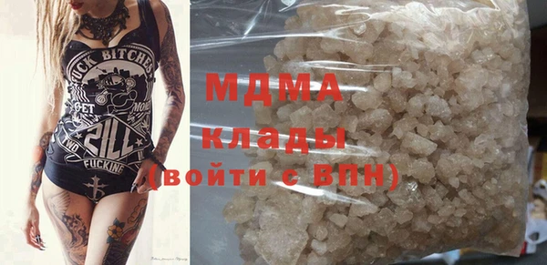 марки nbome Навашино