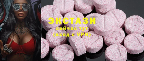 метамфетамин Наволоки