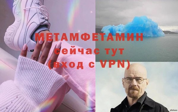 apvp Нефтекумск