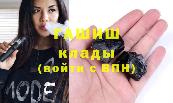 apvp Нефтекумск