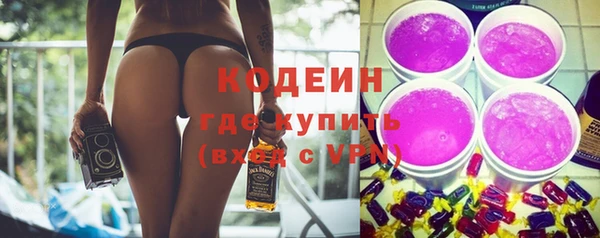 прущие грибы Нефтегорск