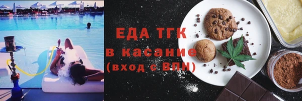 mdma Верхний Тагил