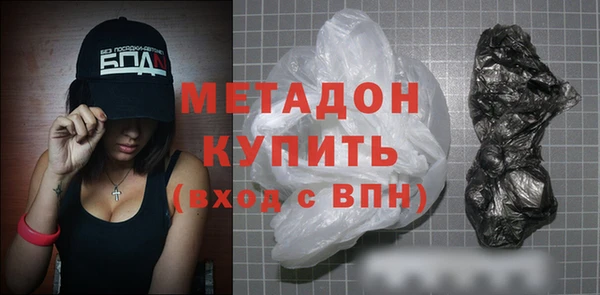 mdma Верхний Тагил