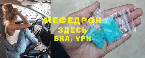 мяу мяу мука Надым
