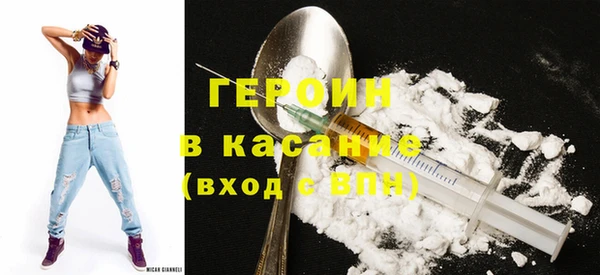 mdma Верхний Тагил