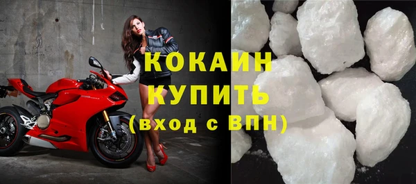 метамфетамин Наволоки
