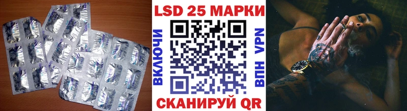 ЛСД экстази кислота  darknet состав  Исилькуль 