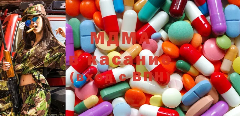 MDMA Molly Исилькуль