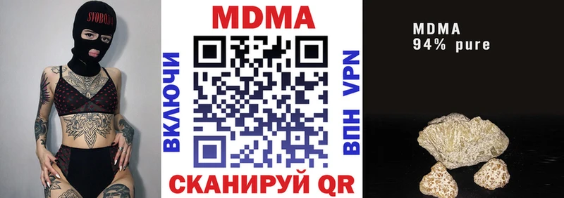 OMG сайт  Исилькуль  МДМА молли 