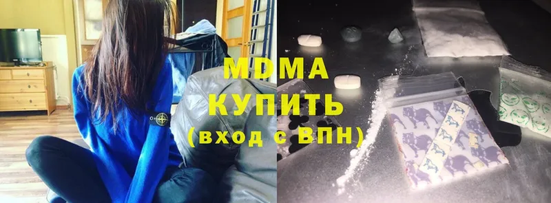 MDMA crystal  Исилькуль 