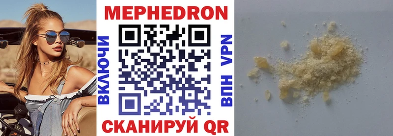 даркнет Telegram  МЕГА tor  Исилькуль  Меф мяу мяу 
