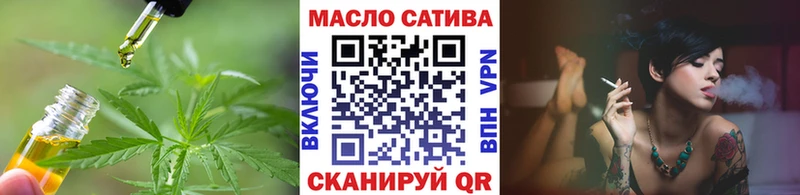 ОМГ ОМГ зеркало  Исилькуль  ТГК THC oil 
